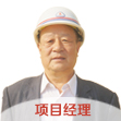 必赢官方（中国）总部工程师