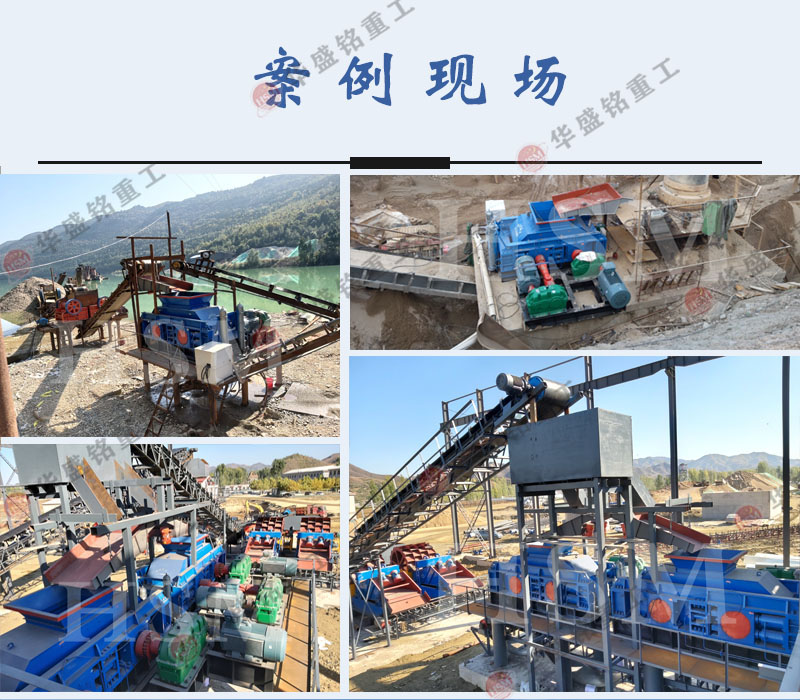 河南巩义制砂机厂家 对辊破碎机型号 必赢官方（中国）总部辊式制砂机生产厂家
