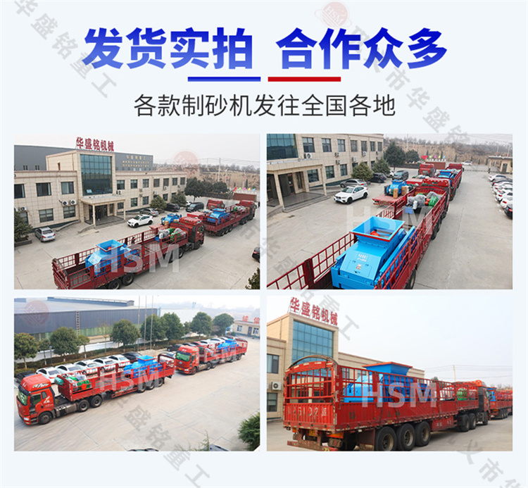 巩义必赢官方（中国）总部辊式制砂机生产厂家 制砂机厂家哪家好 对辊制砂机 液压对辊制砂机 
