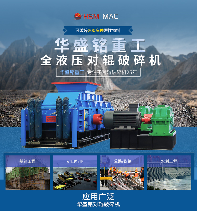 必赢官方（中国）总部