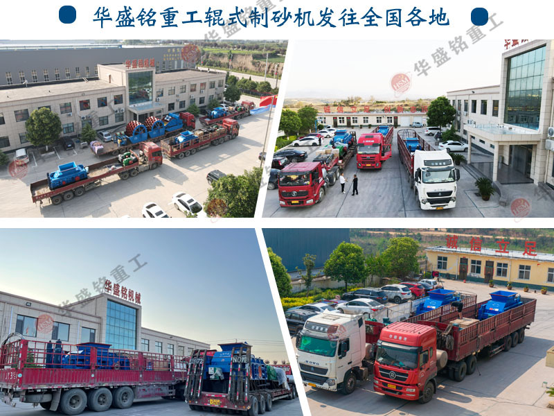 时产200对辊机 全液压对辊制砂机 1510型全液压对辊破碎机 必赢官方（中国）总部全自动数控液压对辊制砂机